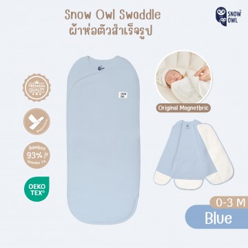 Snow owl Bamboo Magnetbric Swaddle ผ้าห่อตัวสำเร็จรูป - Blue